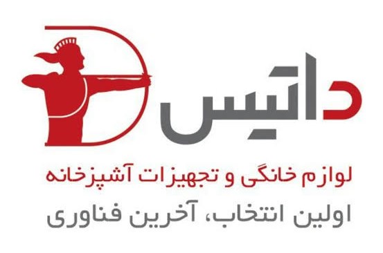 داتیس