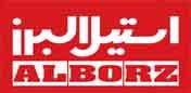 استیل البرز