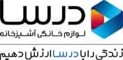 درسا